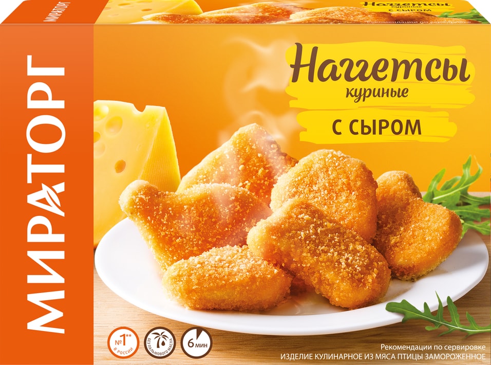 Наггетсы Мираторг сырные Классические замороженные 250г 209₽