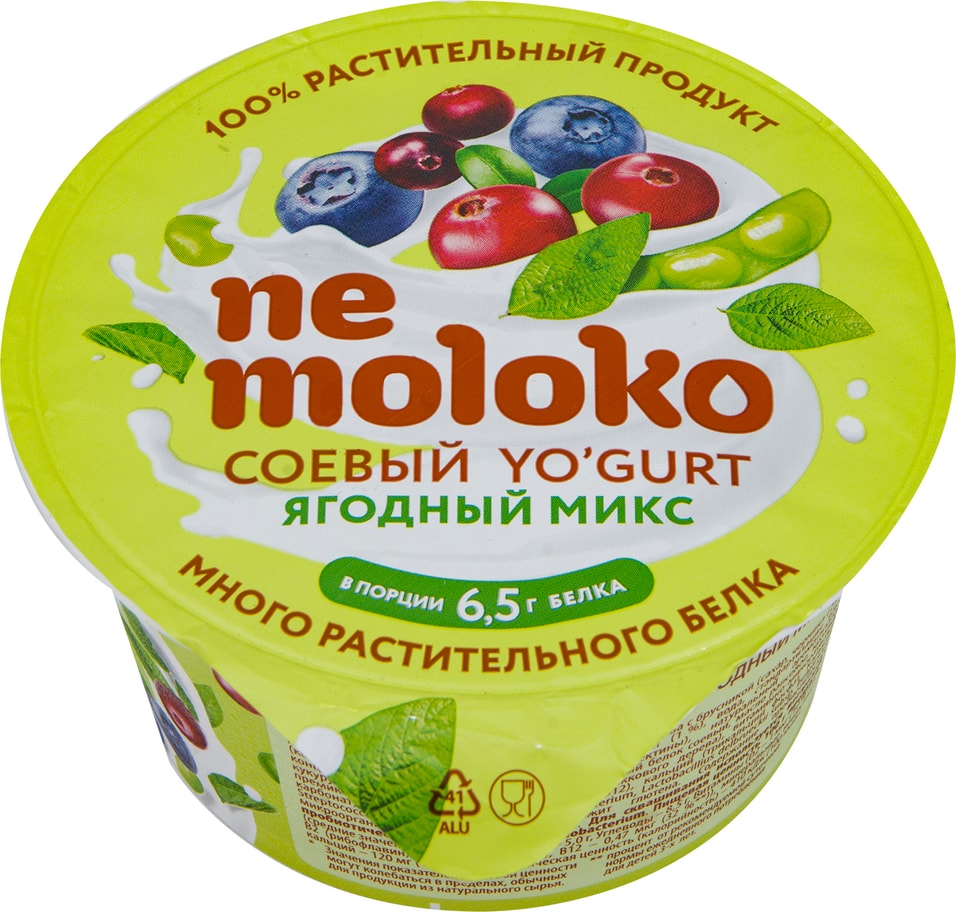Продукт растительный Nemoloko Ягодный Микс 130г