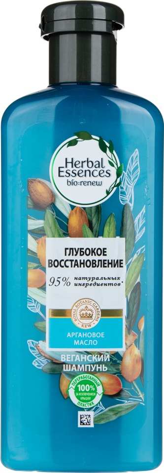 Шампунь Herbal Essences Марокканское аргановое масло 250мл