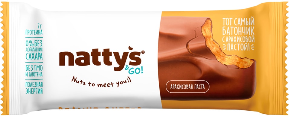 Шоколадный батончик Nattys&Go! Peanut с арахисовой пастой в молочном шоколаде 45г
