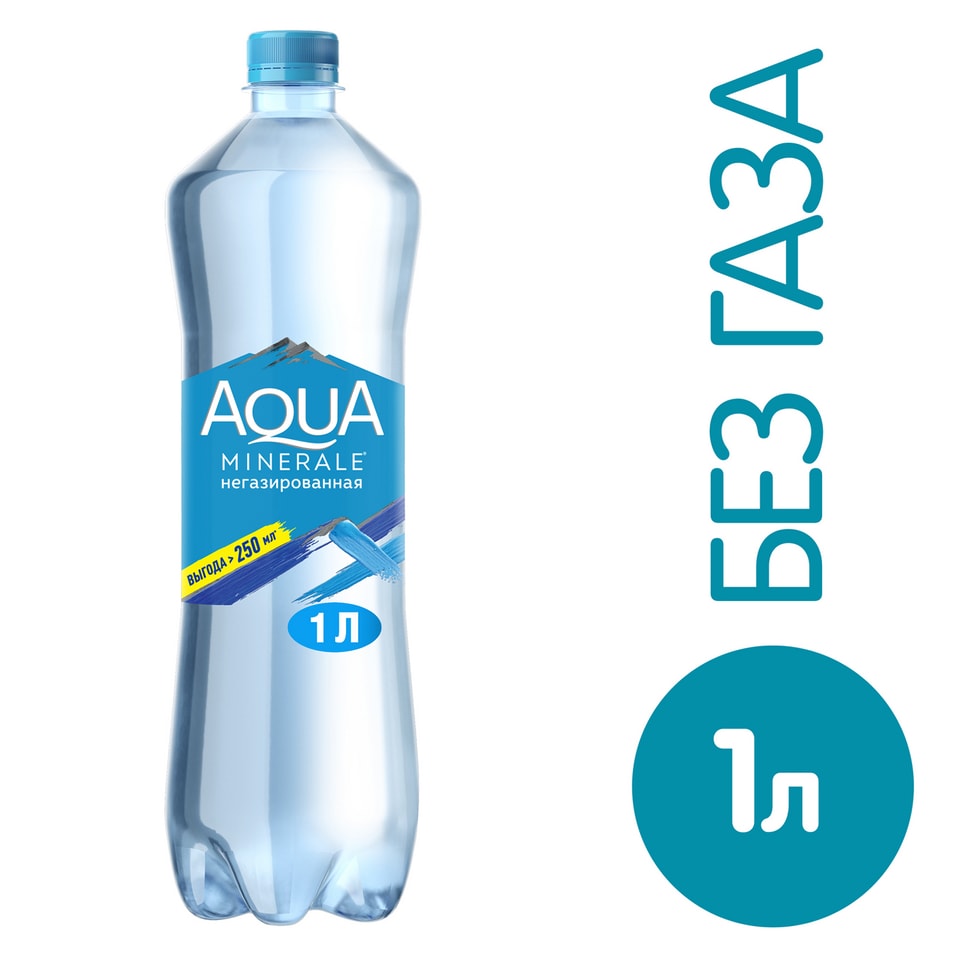 Вода Aqua Minerale питьевая негазированная 1л