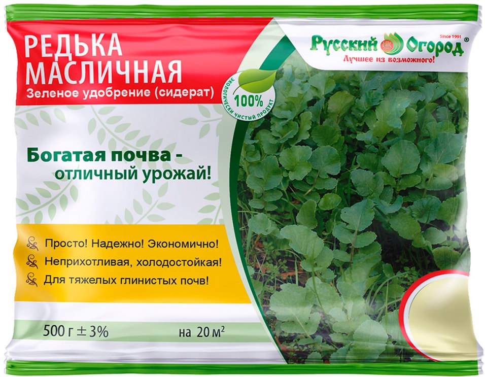 Удобрение Русский Огород Сидерат Редька масличная 500г