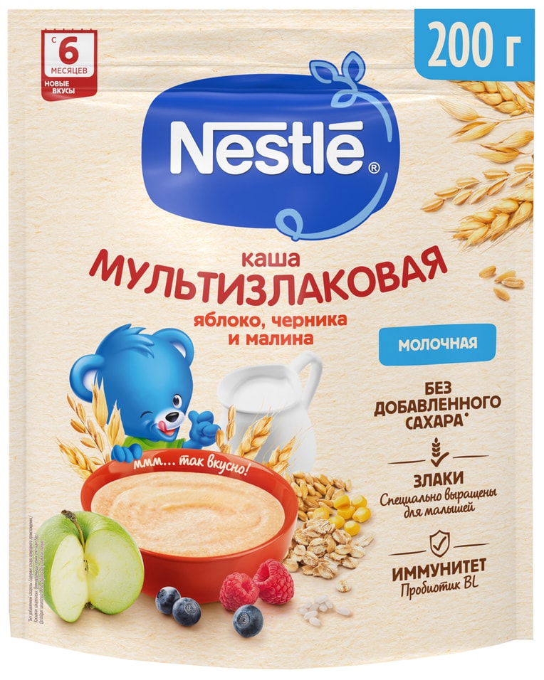 Каша Nestle Молочная мультизлаковая Яблоко-Черника-Малина с 6 месяцев 200г