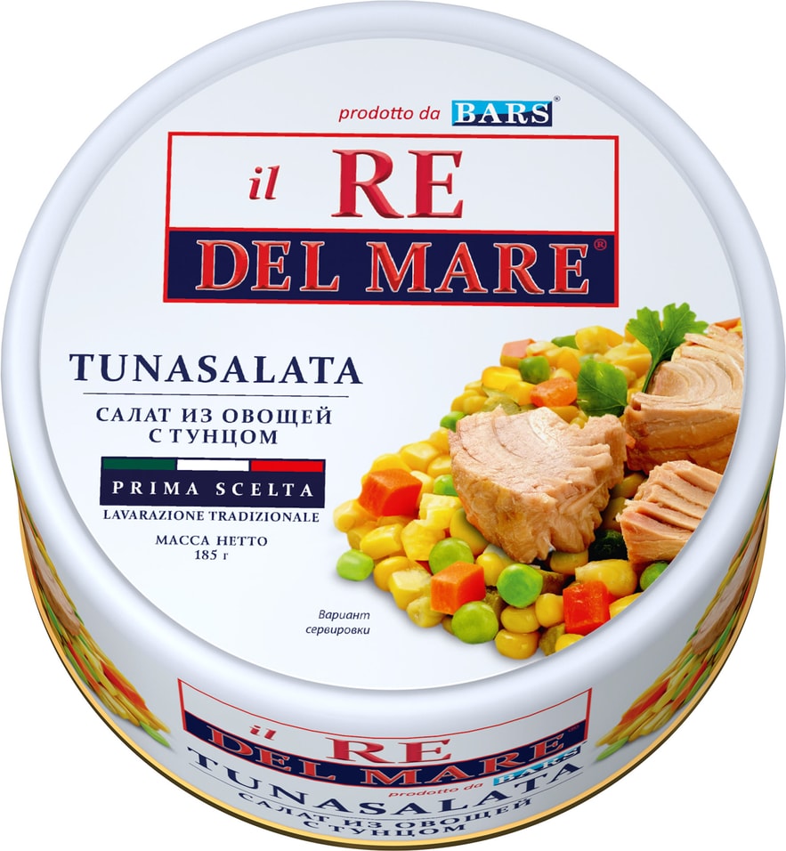 Салат Il Re del Mare из овощей с тунцом 185г