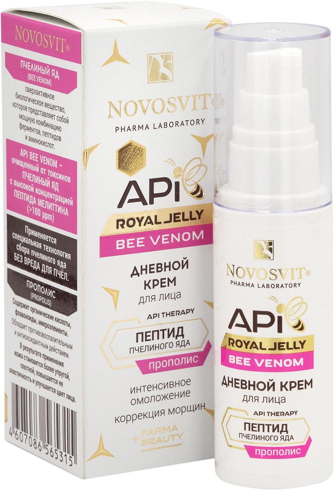Крем для лица Novosvit Royal Jelly Bee Venom дневной 50мл от Vprok.ru