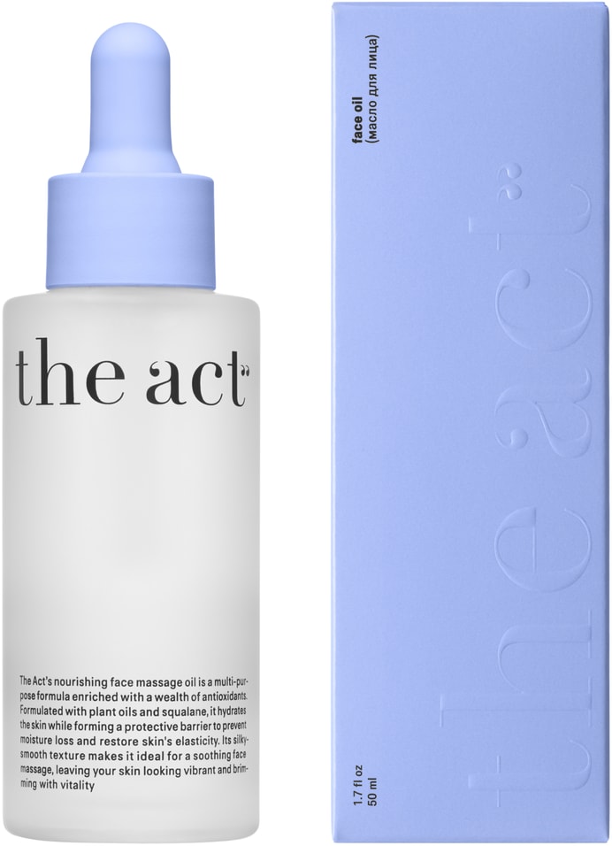 Сыворотка-масло для массажа лица The Act увлажняющая 50мл