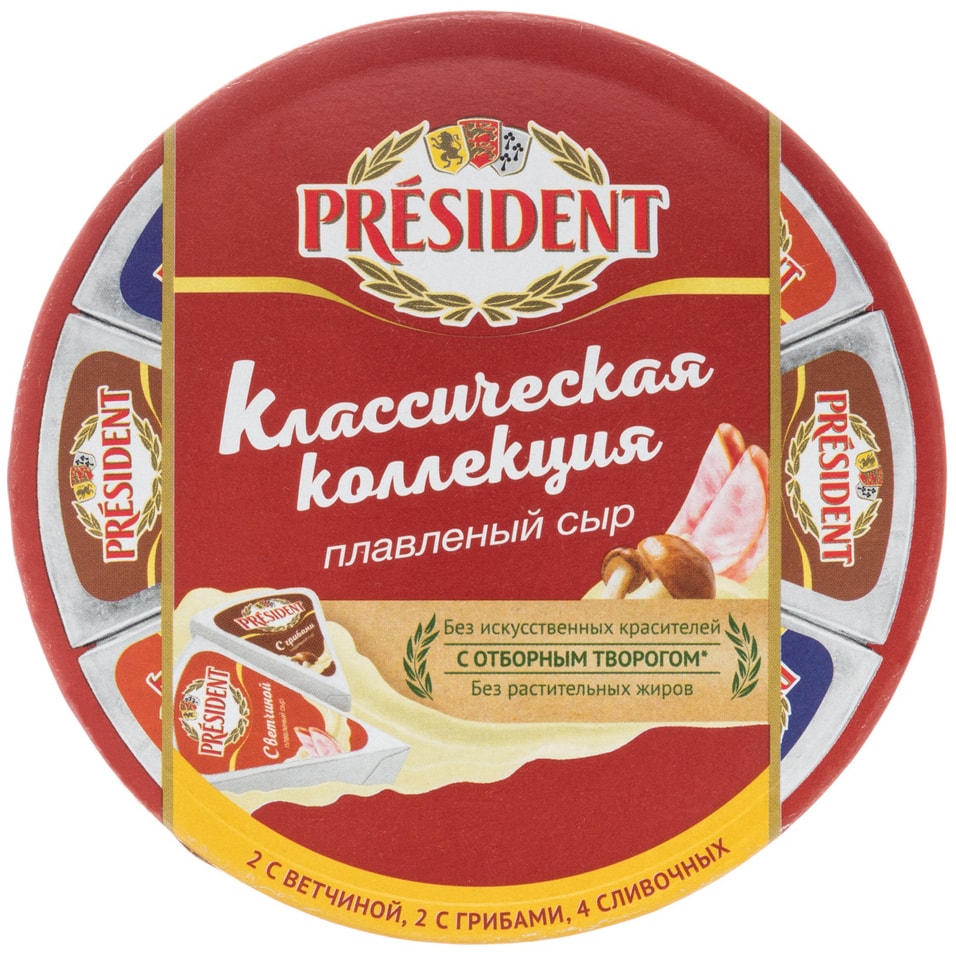 Сыр плавленый President Классическая коллекция 45% 140г от Vprok.ru