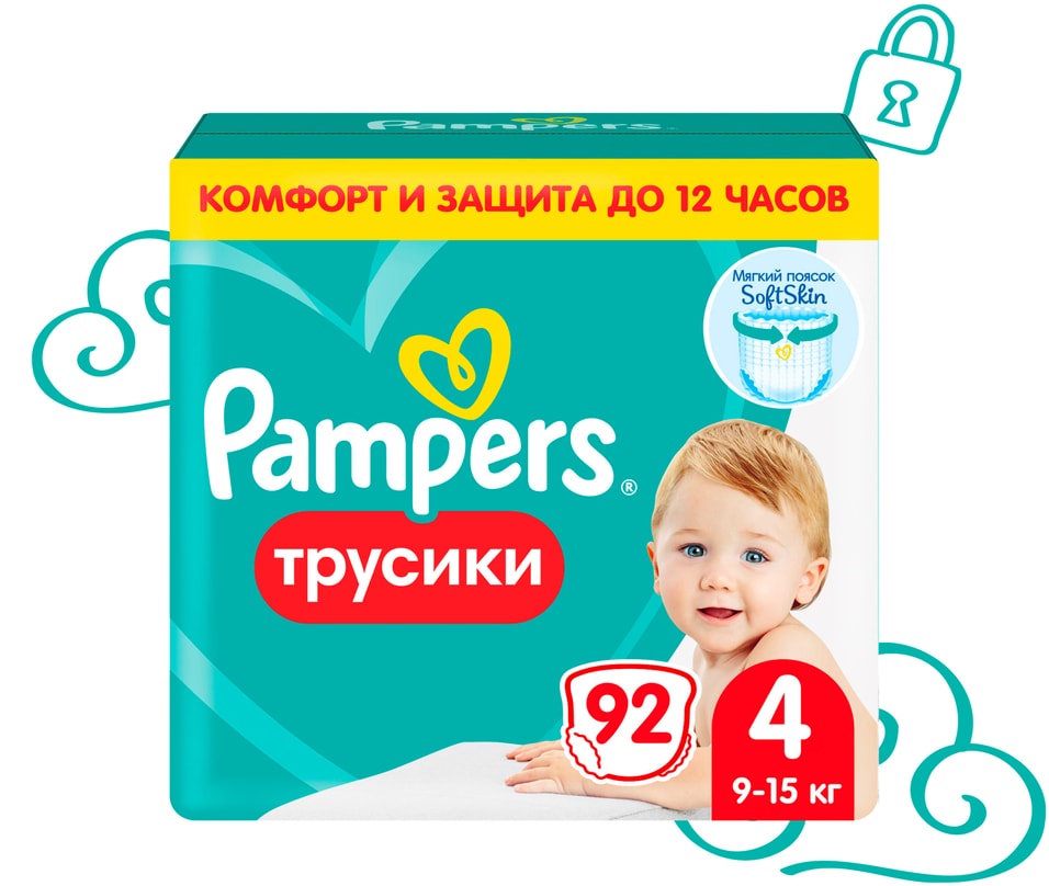 Подгузники трусики Pampers 4 размер 9-15кг с мягким пояском 92шт 1999₽