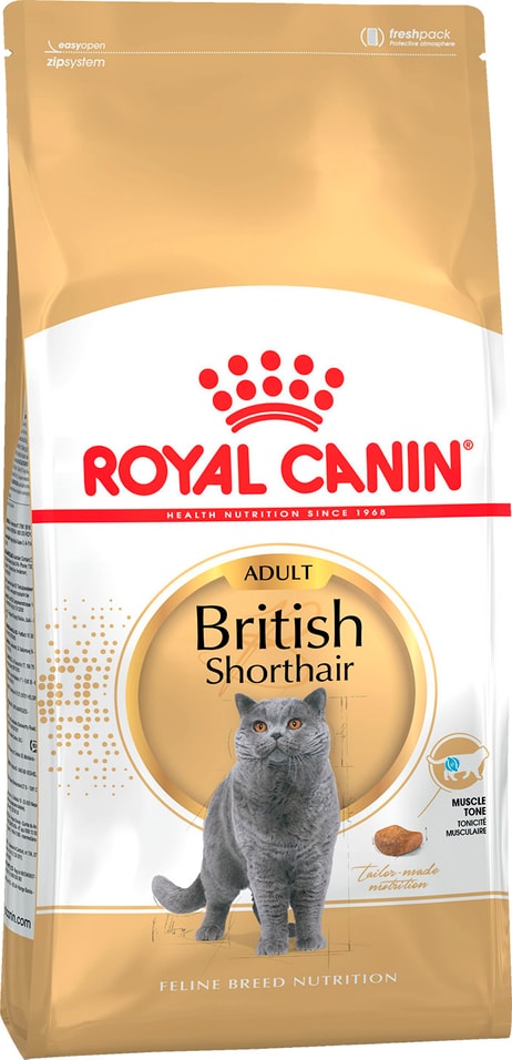 Сухой корм для кошек Royal Canin British Shorthair для Британских короткошерстных кошек 400г