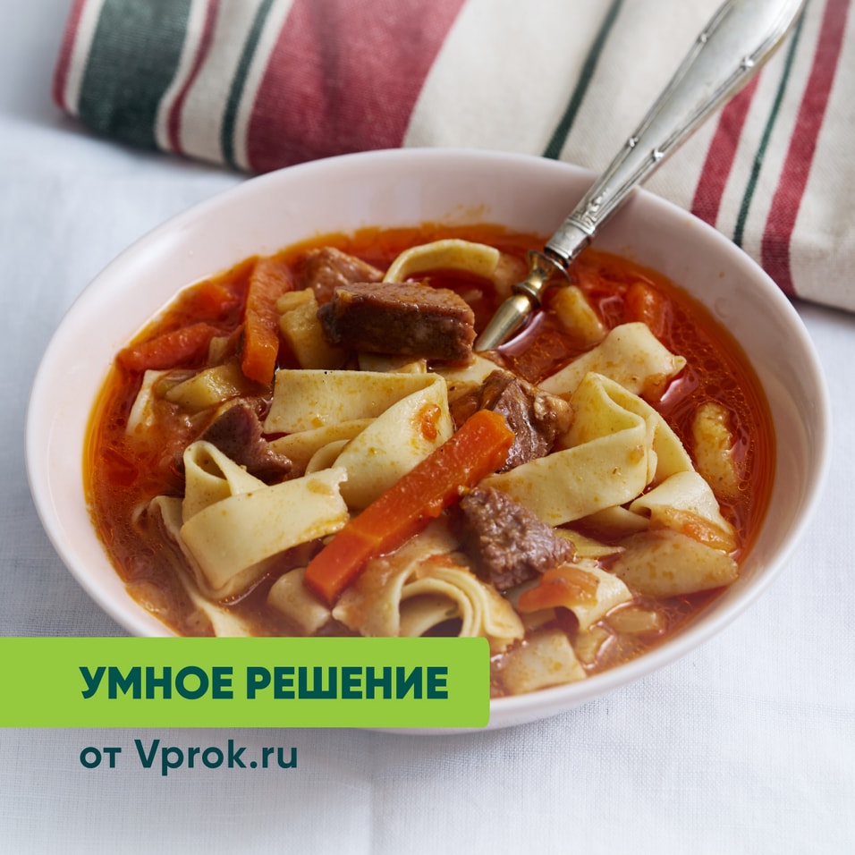 Лагман с говядиной Умное решение от Vprok.ru 330г