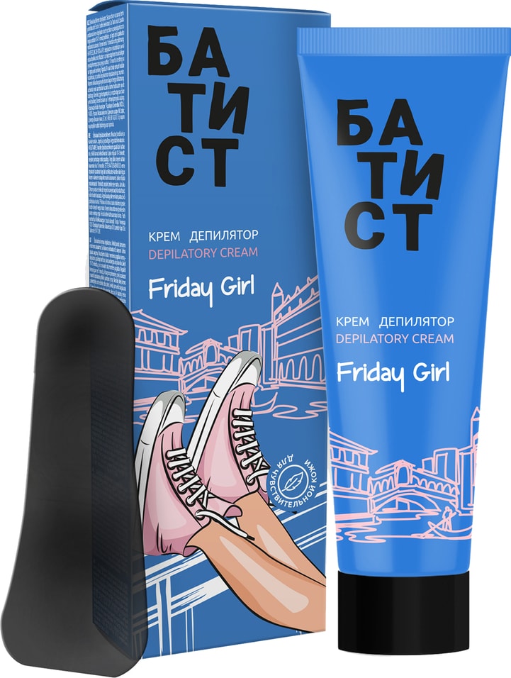 Крем для депиляции Батист Friday girl 100млс доставкой!