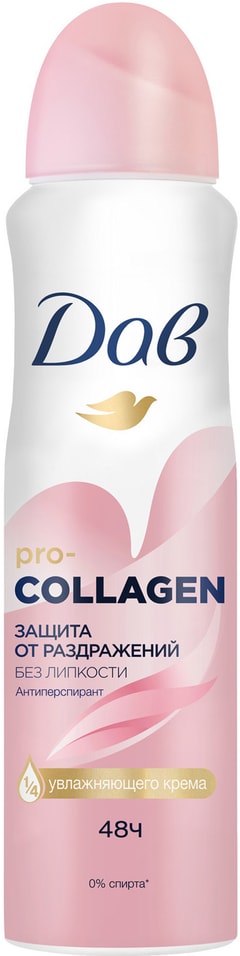 Антиперспирант-аэрозоль Дав защита от раздражений без липкости с Pro-collagen комплекс 150мл 329₽