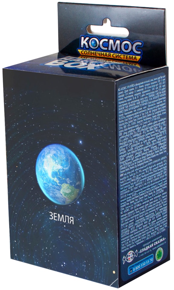 Набор Happy Box Космос Солнечная Система фигурка + карамель 10г в ассортименте