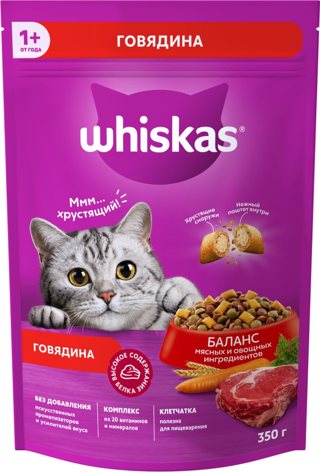 Сухой корм для кошек Whiskas Вкусные подушечки с нежным паштетом Аппетитный обед полнорационный с говядиной 350г