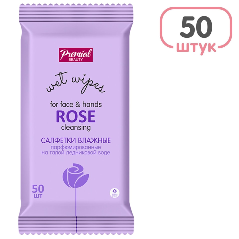 Cалфетки влажные Premial la fleur очищающие Роза 50шт