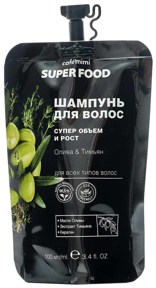 Шампунь для волос Cafe Mimi Super Food Супер объем и рост Олива & Тимьян 100мл