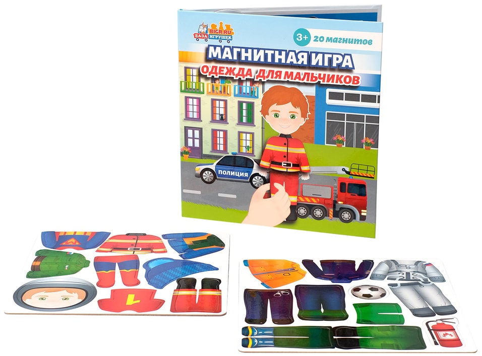 Игра настольная Бигр магнитная Одежда для мальчиков