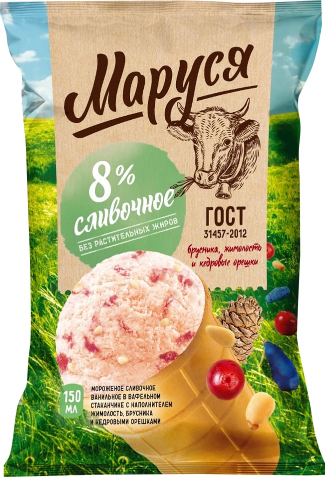 Мороженое Маруся сливочное со вкусом жимолости брусники и кедровых орехов 8% 150мл