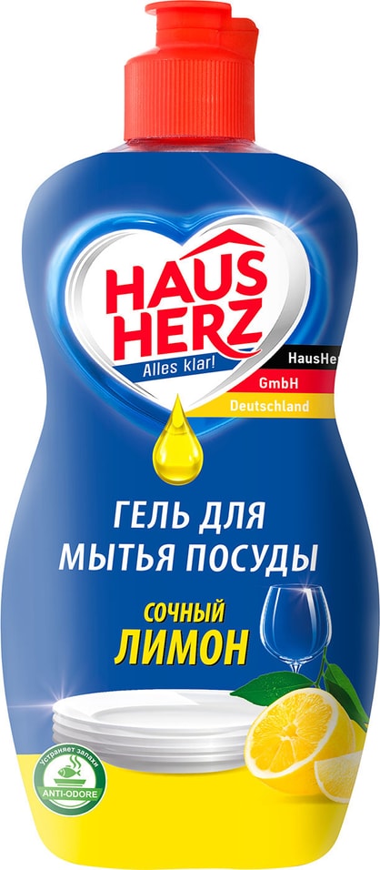 Средство для мытья посуды Haus Herz Лимон 450мл