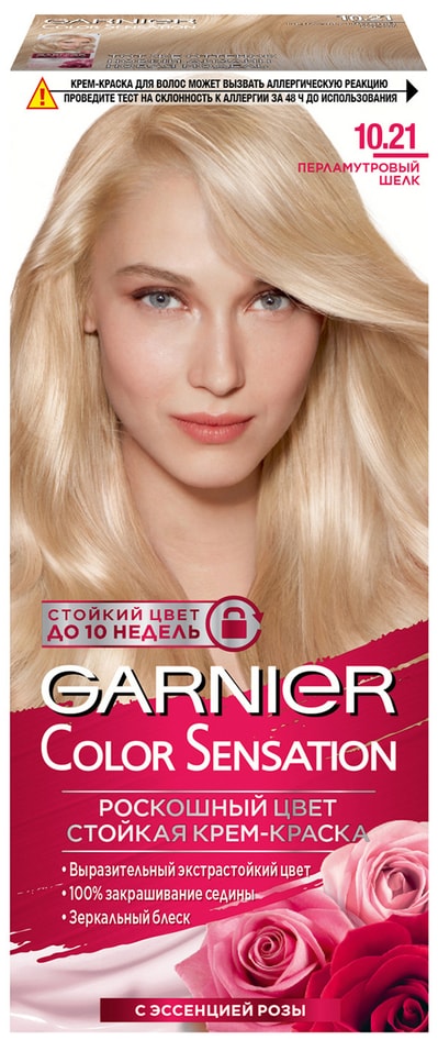 Крем-краска для волос Garnier Color Sensation 10.21 Перламутровый шелк от Vprok.ru