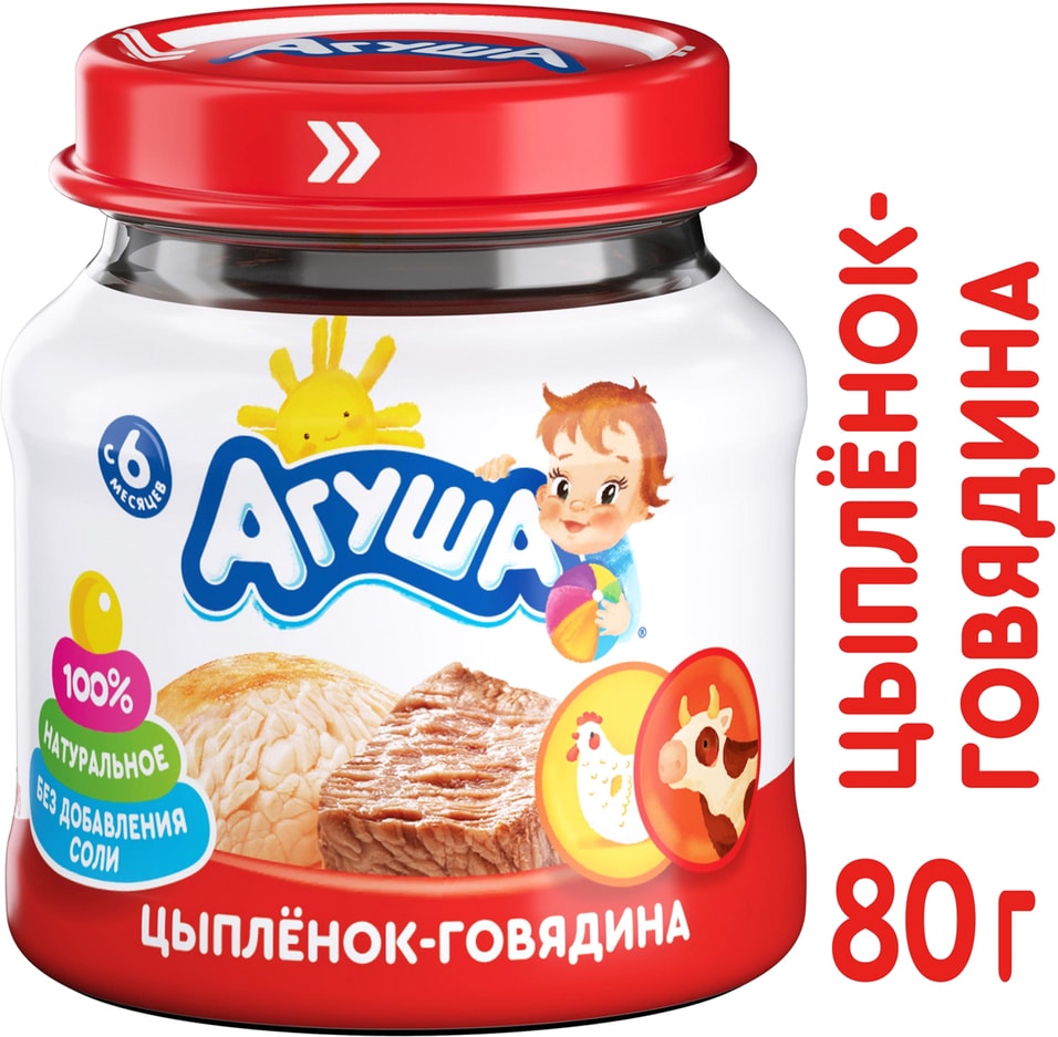 Мясное пюре Агуша Цыпленок и говядина 80г 67₽