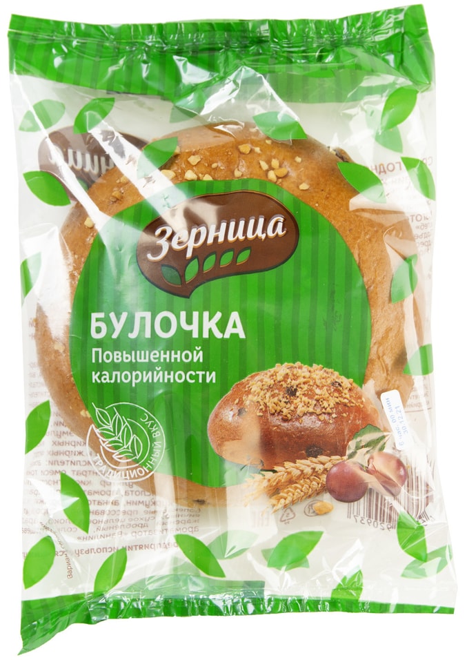 Булочка Зерница 100г