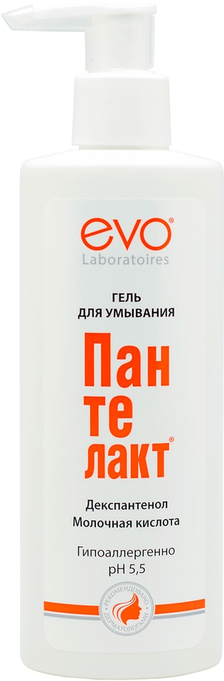 Гель для умывания EVO Пантелакт с молочной кислотой и декспантенолом 200мл 240₽