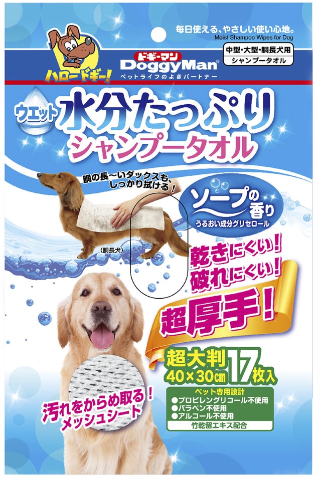 Полотенца влажные Japan Premium Pet Экспресс купание для средних и крупных пород собак 17шт
