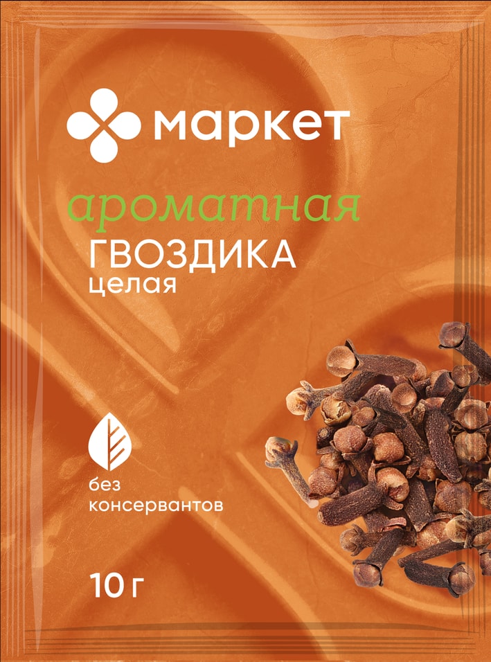 Гвоздика Маркет Перекресток целая 10г. Закажите онлайн!