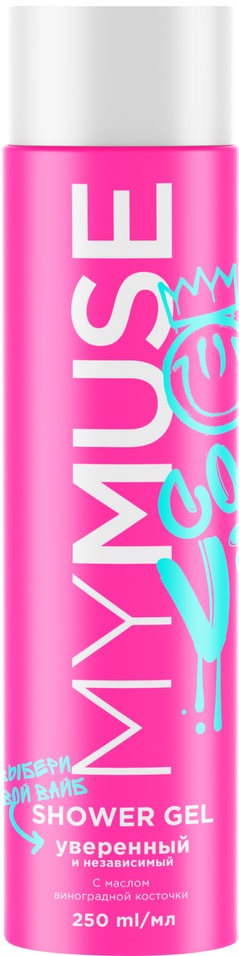 Гель для душа My Muse Уверенный и независимый 250мл 155₽