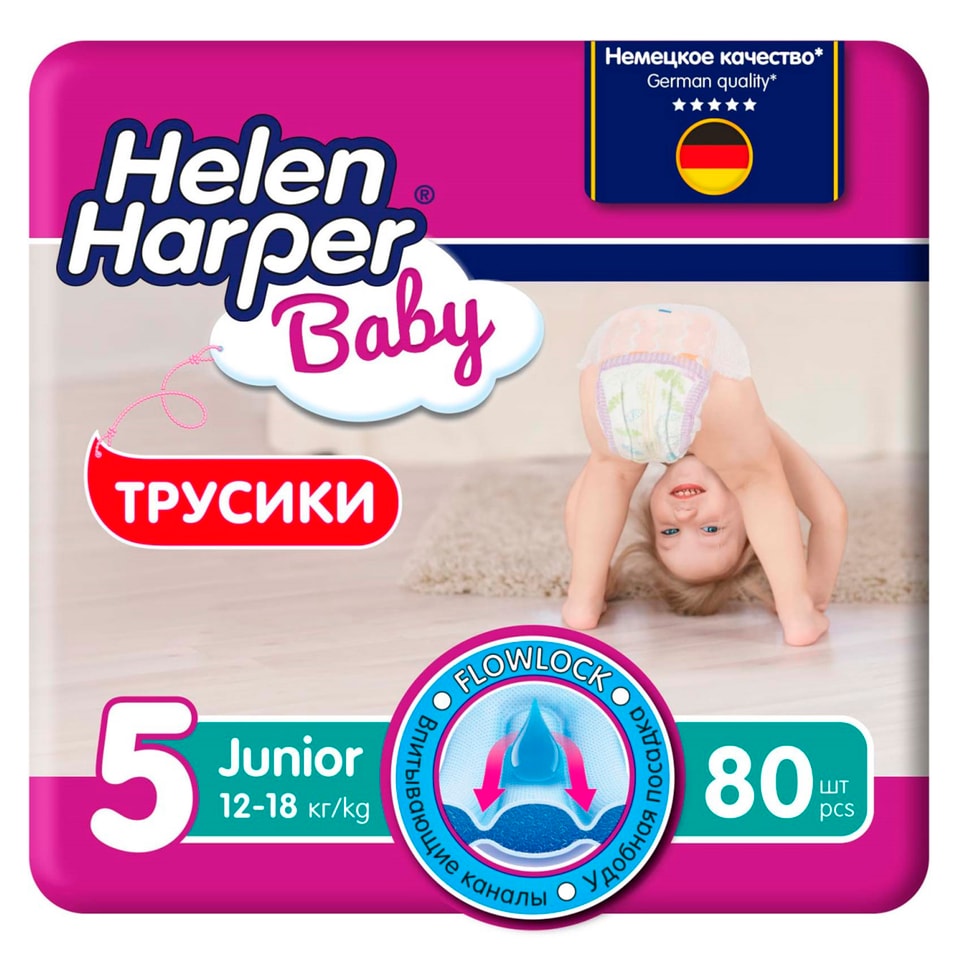 Подгузники-трусики Helen Harper Baby размер 5 12-18кг 80шт 1310₽