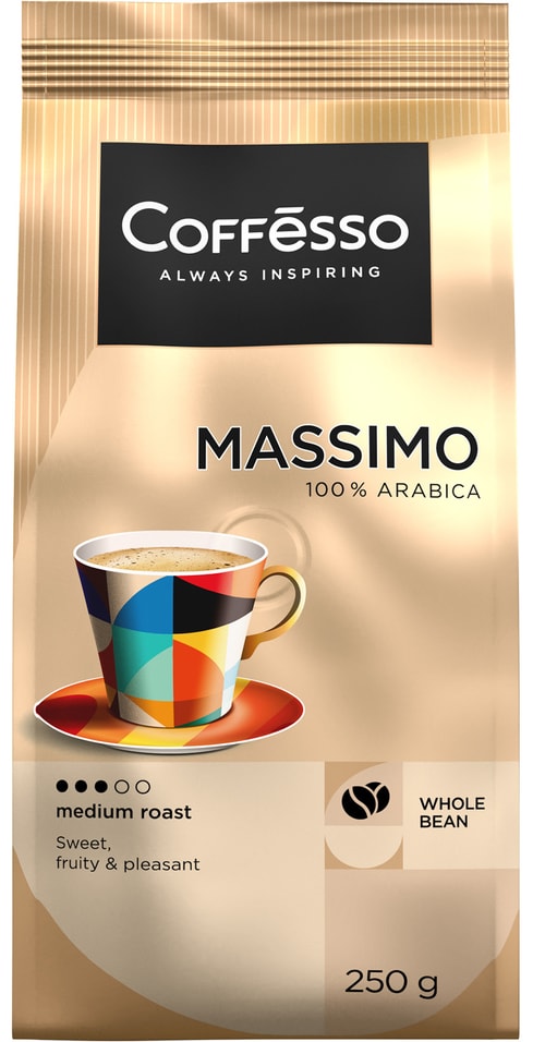 Кофе в зернах Coffesso Massimo 250г Доставим до двери 667₽