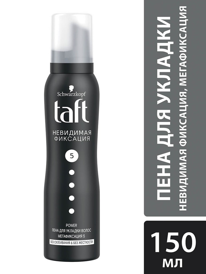 Taft пена для укладки укрепление волос мегафиксация