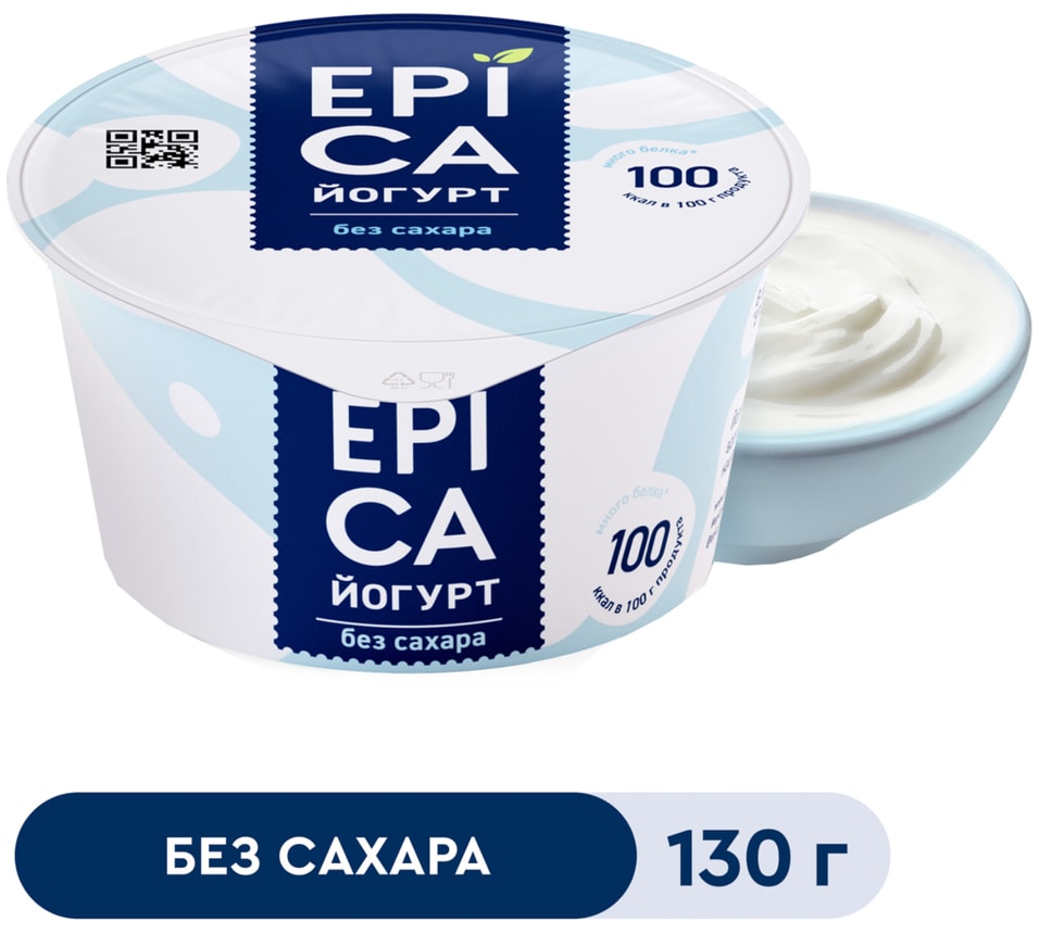Йогурт Epica Натуральный 6% 130г - Vprok.ru Перекрёсток