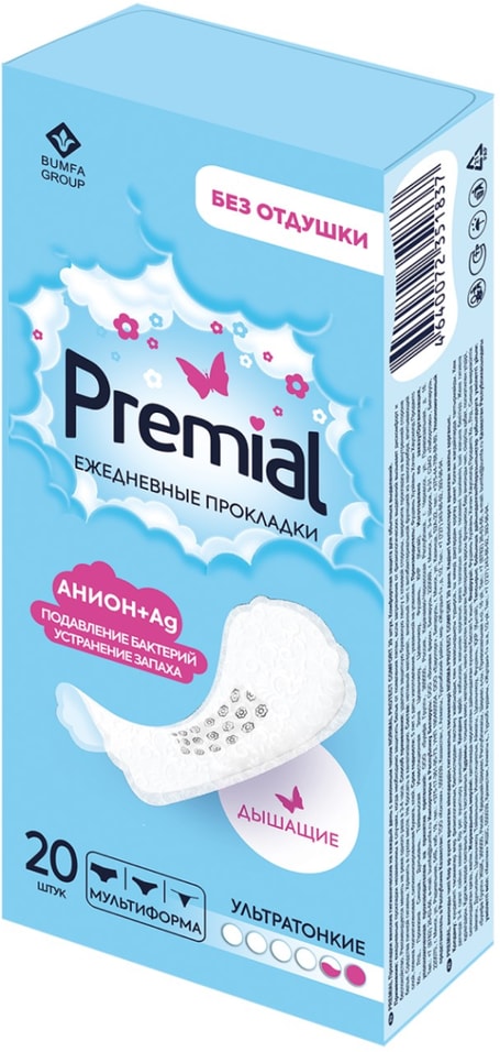 Прокладки ежедневные Premial Protect Comfort с анионным чипом 20шт 84₽