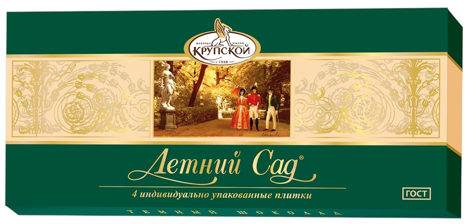 Шоколад  Фабрика им. Крупской темный Летний сад 88г