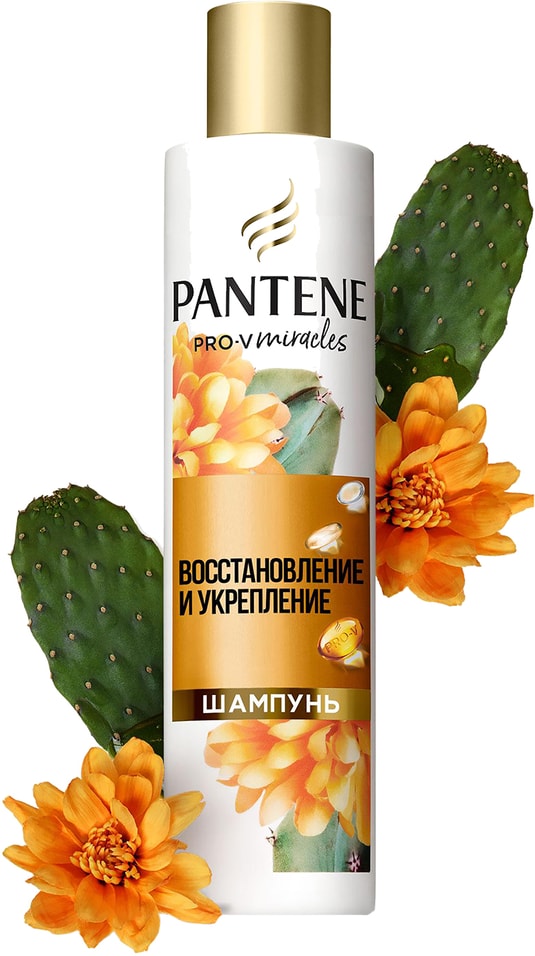 Шампунь для волос Pantene Pro-V Miracles Восстановление и укрепление 250мл
