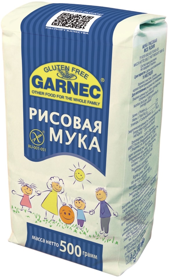 Мука Гарнец Рисовая без глютена 500г