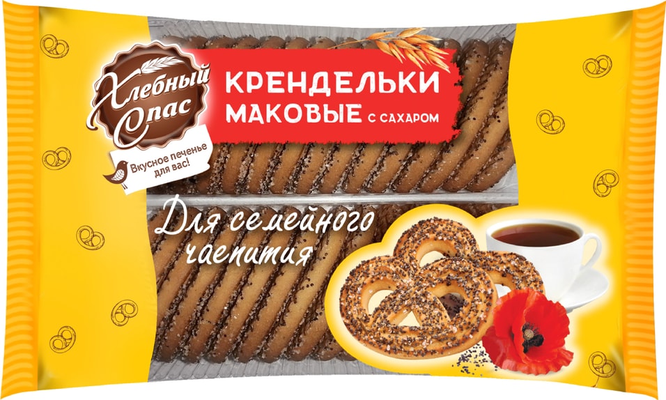 Печенье Хлебный спас Крендельки маковые с сахаром 320г
