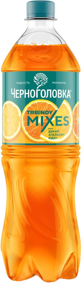 Напиток Черноголовка Дикий апельсин юдзу газированный 1л