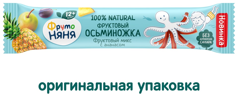 Осьминожка ФрутоНяня фруктовая Фруктовый микс с ананасом с 12 месяцев 16г 77₽