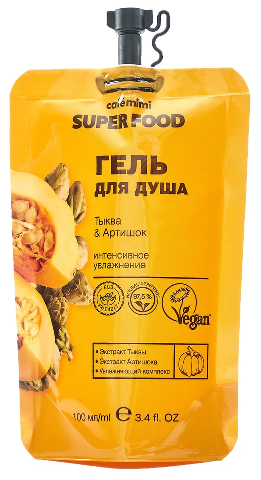 Гель для душа Cafe Mimi Super Food Тыква и артишок 100мл