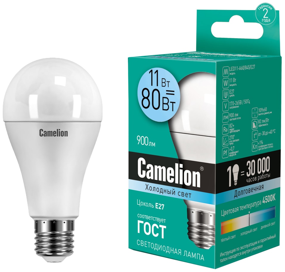 Лампа светодиодная Camelion E27 11Вт