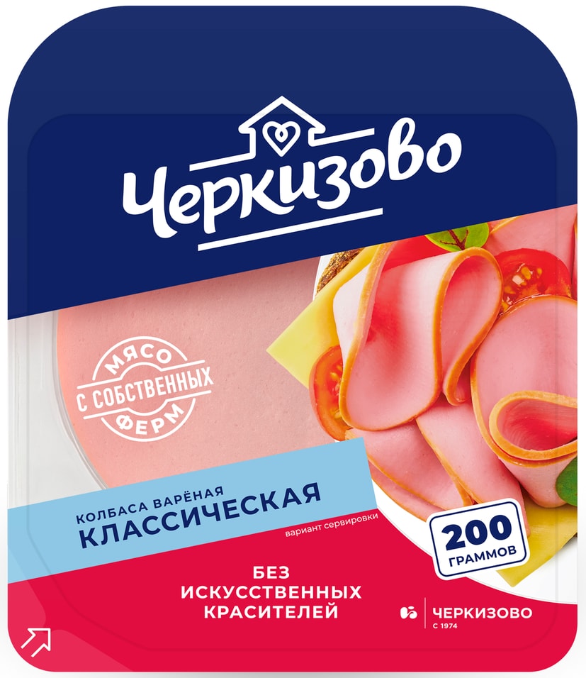 Колбаса Черкизово Вареная классическая 200гс доставкой!