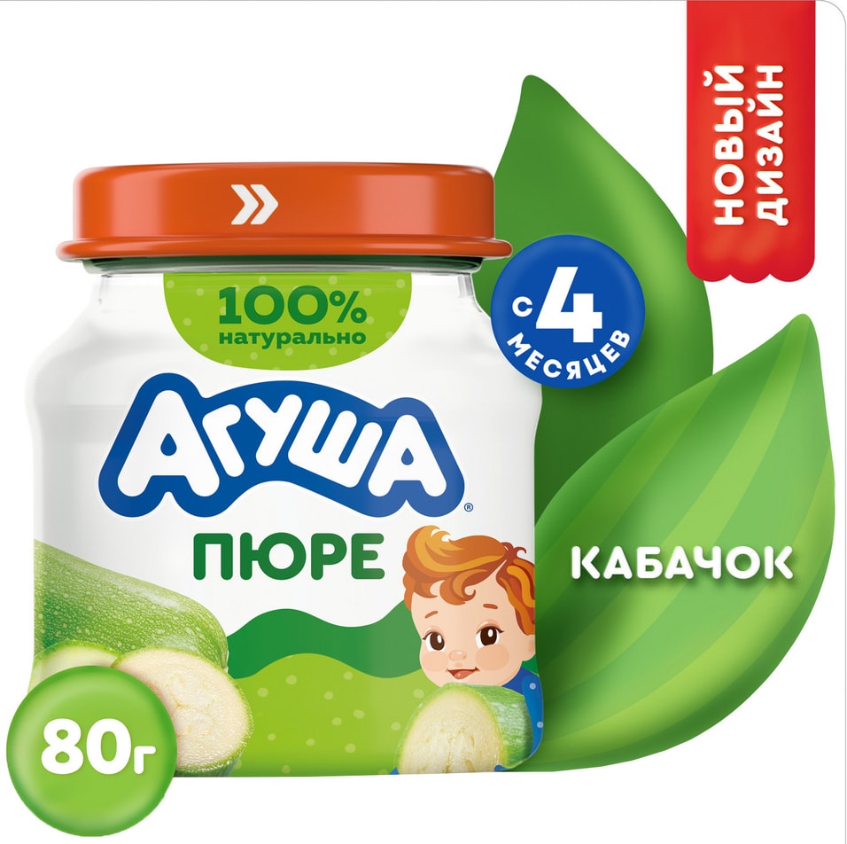 Пюре Агуша Кабачок 80г - Vprok.ru Перекрёсток