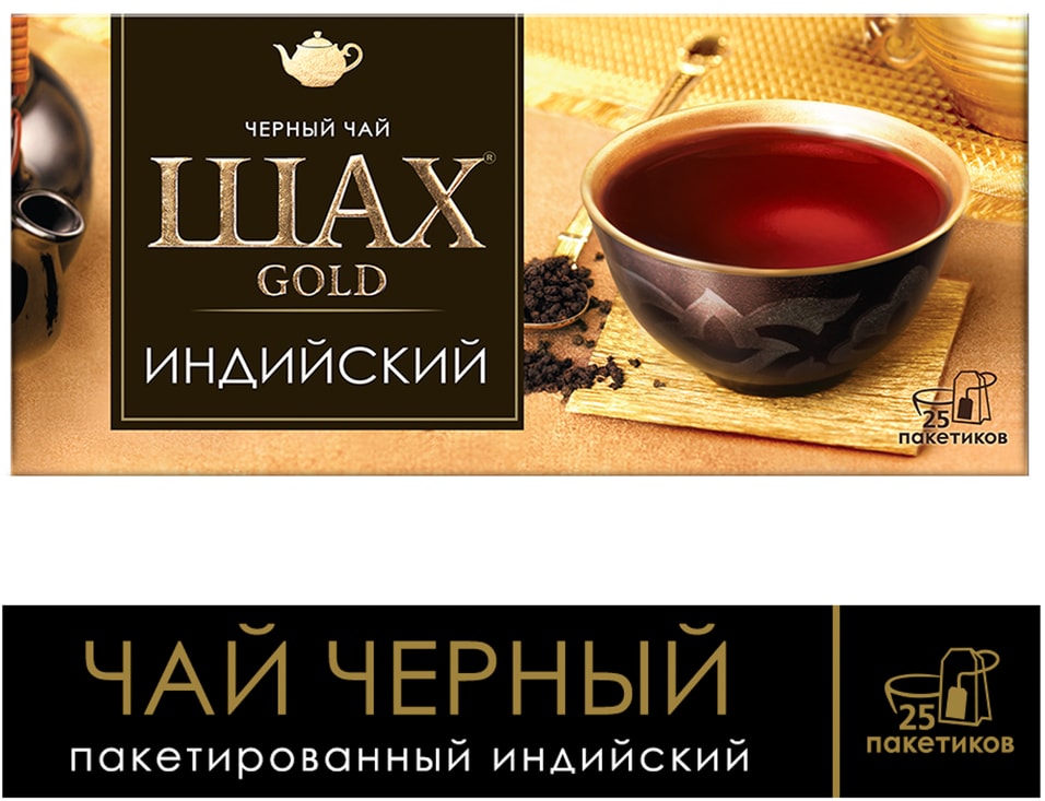 Чай черный Шах Gold гранулированный 25*2г