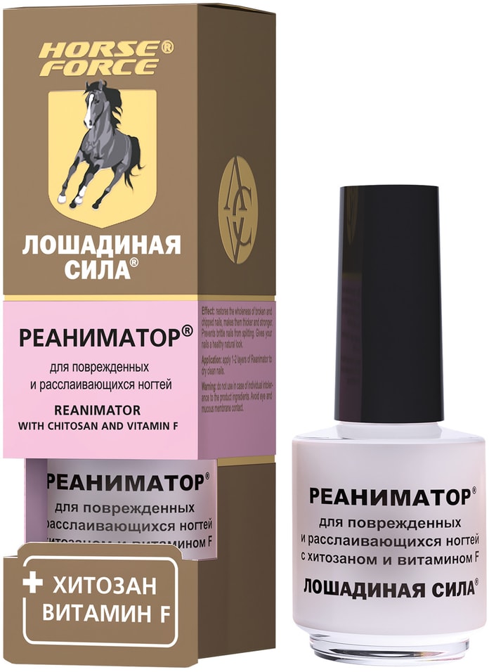 Средство для ногтей Лошадиная сила с хитозаном и витамином F 17мл
