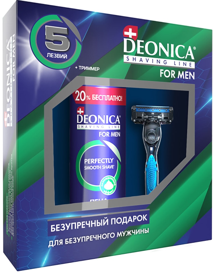 Подарочный набор Deonica for Men Пена для бритья 240мл и Бритвенный станок 5 лезвий