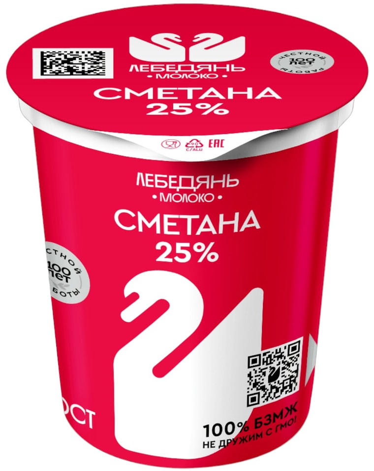 Сметана ЛебедяньМолоко 25 300г - Vprokru Перекрёсток 143₽