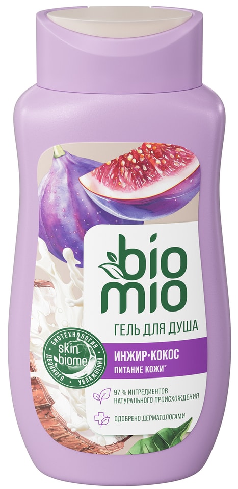 Гель для душа BioMio Coconut care с эфирным маслом апельсина 250мл